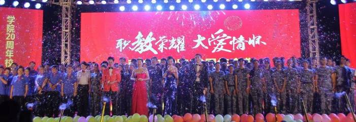 職教榮耀.大愛(ài)情懷|南方IT學(xué)院迎20華誕 攜手珠海一職實(shí)驗(yàn)學(xué)校開(kāi)啟職教榮耀新征程!_教育_網(wǎng)