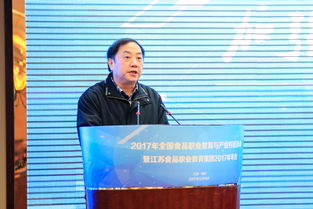 全國食品職教與產(chǎn)業(yè)對話論壇暨江蘇食品職教集團年會在江蘇勝利召開，聚焦珠海職業(yè)教育合作新路徑