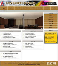 蘇州企業(yè)網(wǎng)站建設(shè) 專(zhuān)業(yè)定制與設(shè)計(jì)服務(wù)的一站式解決方案
