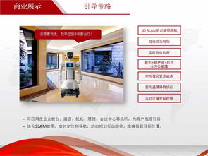 探討專(zhuān)用科技館機(jī)器人廠家報(bào)價(jià)與專(zhuān)業(yè)設(shè)計(jì)服務(wù)的價(jià)值